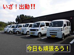 外販車輌